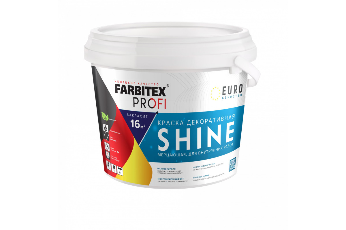 Краска декоративная мерцающая SHINE FARBITEX PROFI 3 кг купить по цене  [price] – Интернет-магазин МАСТЕР